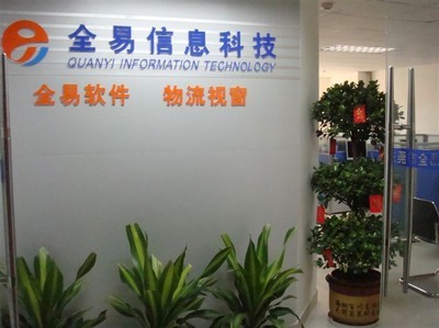 深圳紅藝商貿(mào) 廣告招牌制作安裝的全方位服務(wù)專家
