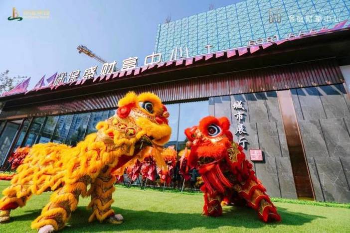 數智時代 共仰中芯！保盛財富中心城市展廳盛大啟幕，讓濟南商務重新想象